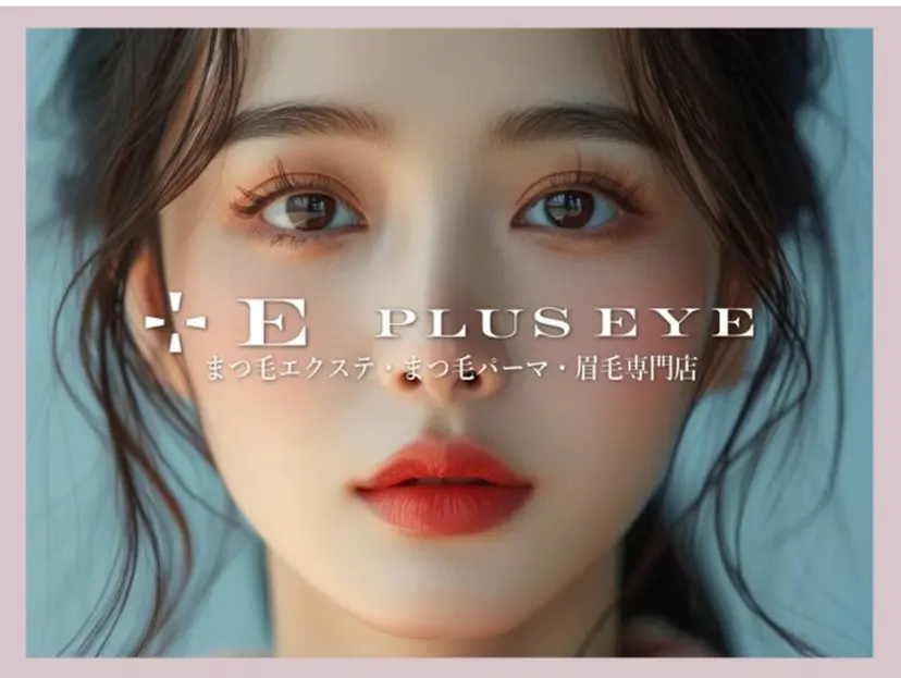 無料マツエクモデル 西新宿の掲載