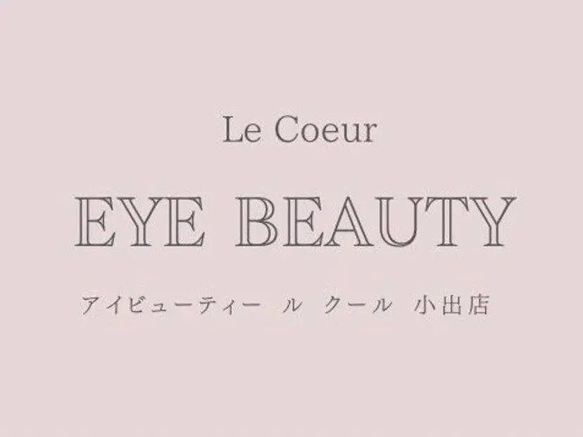 LeCoeur小出店 萩木場の掲載