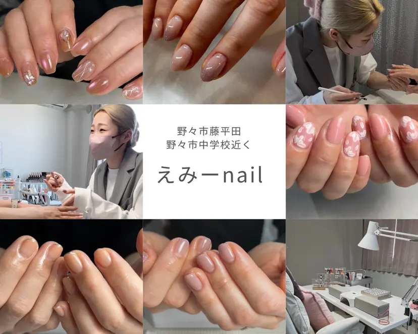 えみーnail おまかせ大歓迎✨の掲載