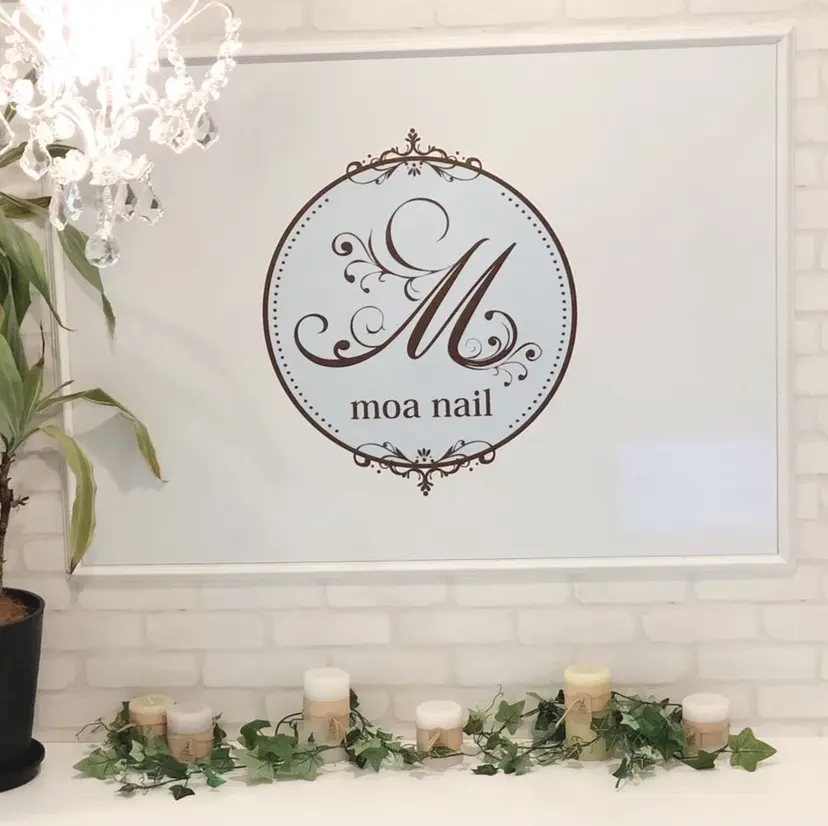 沖永 紗衣架の掲載