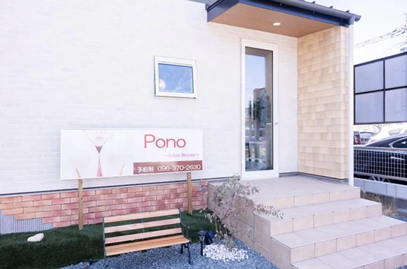 Pono （ポノ）の掲載