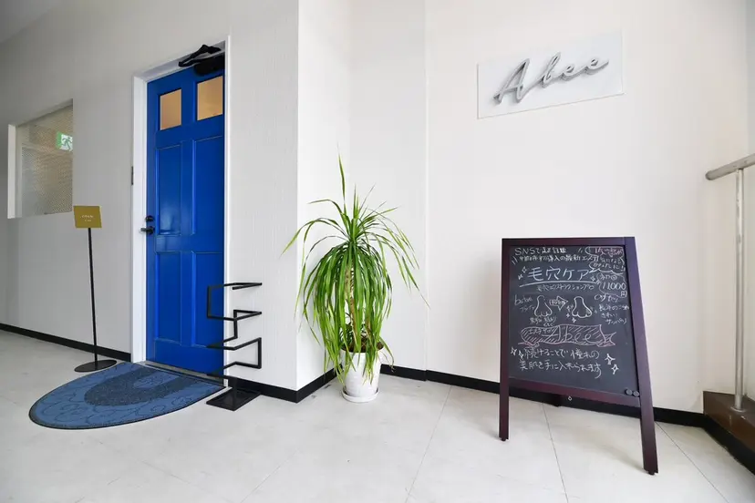 安部 綾子の掲載