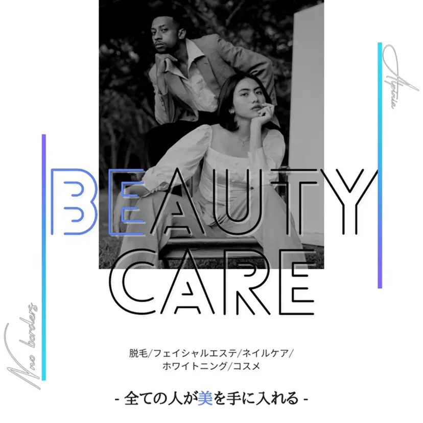 肌質改善×脱毛サロン Alpiniaの掲載