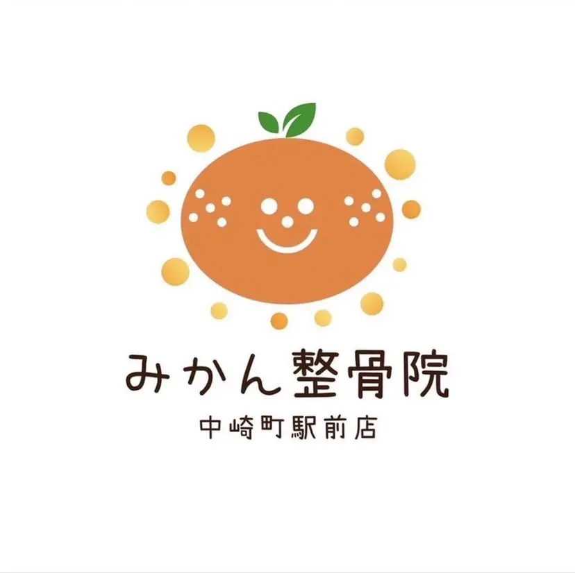 みかん整骨院 アイブロウ七彩の掲載