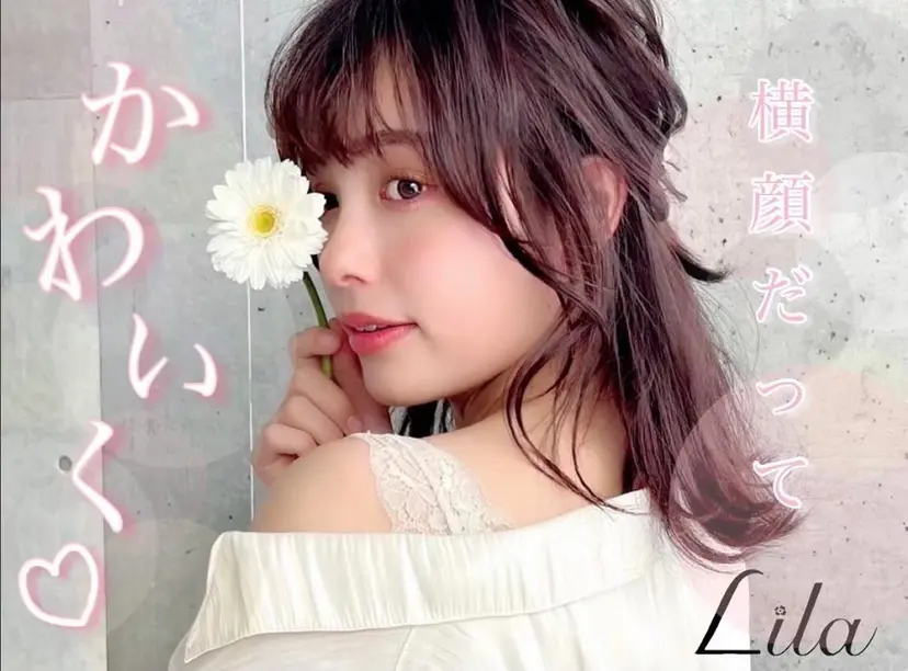 ヘイリーブロウ 増田の掲載