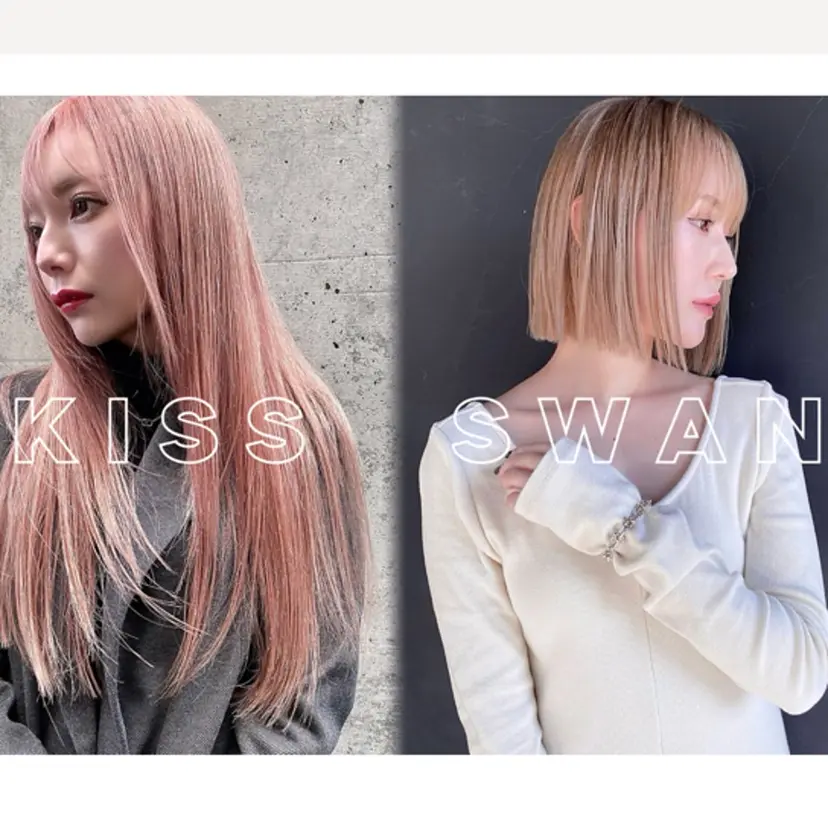 KISSSWAN はなの掲載