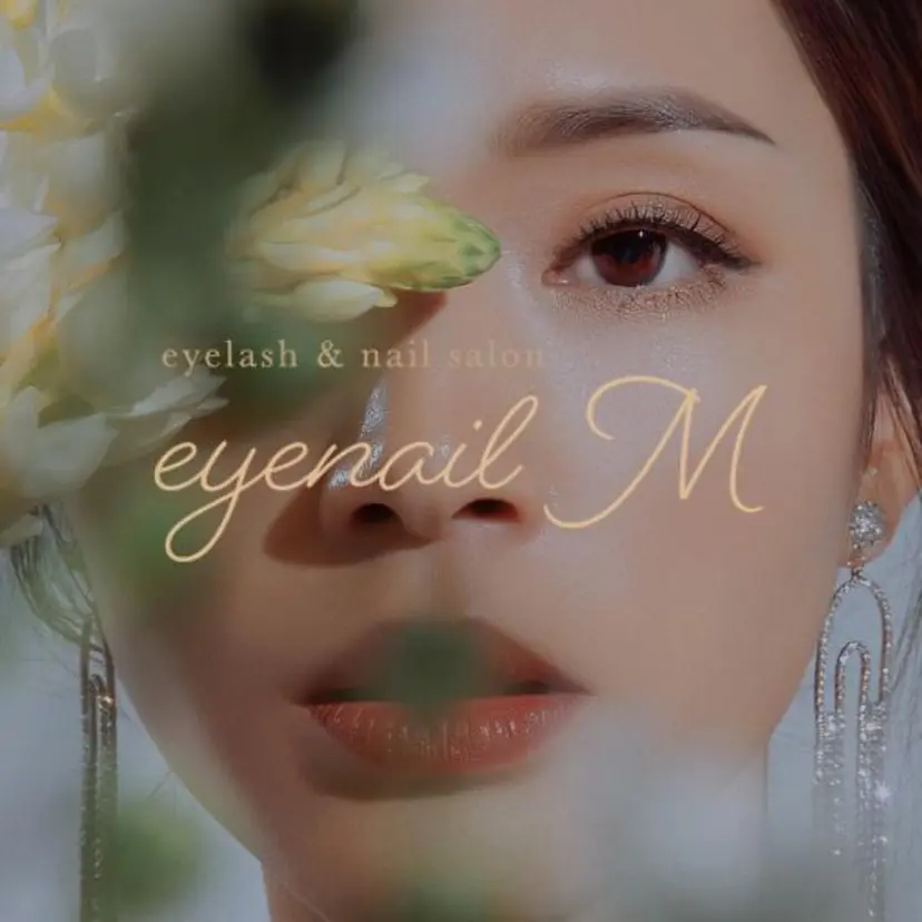 《eyenail M 》tsubakiの掲載