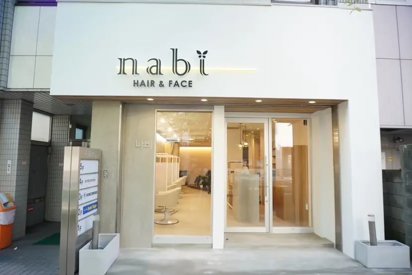 るな ／nabi 船橋の掲載