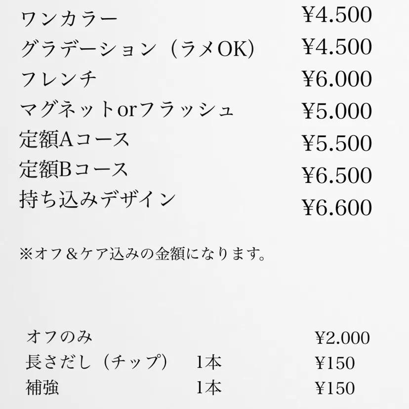 li___nail 31の掲載