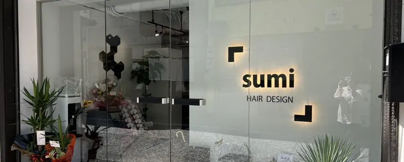 「sumi」 AMIの掲載