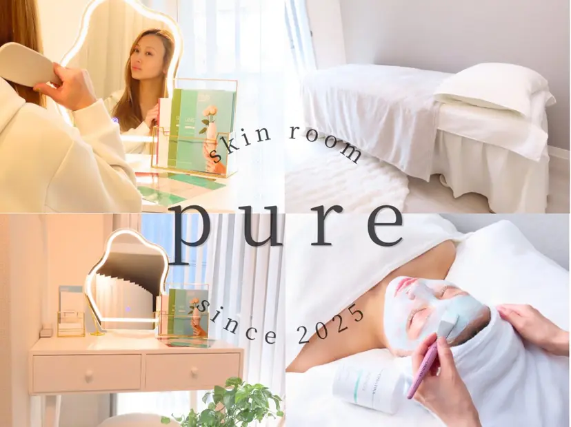 肌質改善ピーリング pure 一番町の掲載
