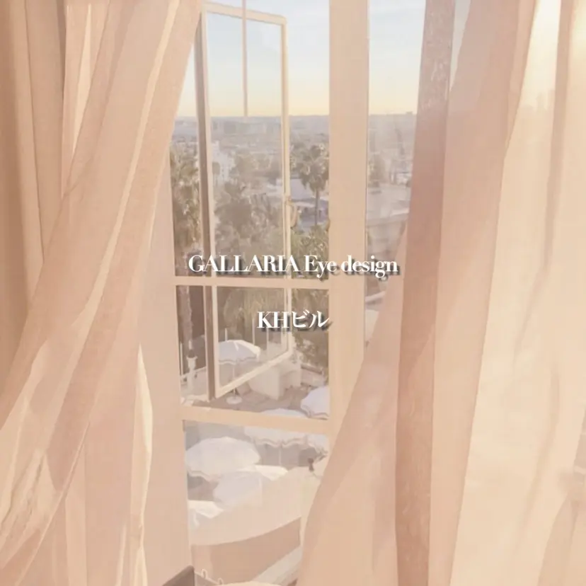 ガレリアKH店 足立の掲載