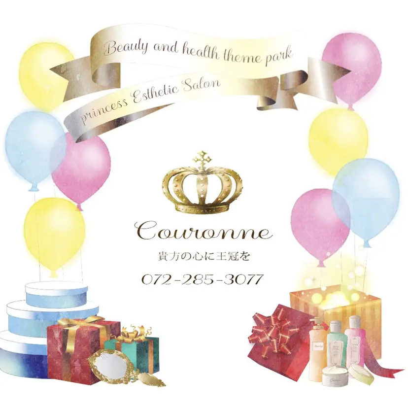 シミ取り×毛穴エステ YUKIの掲載