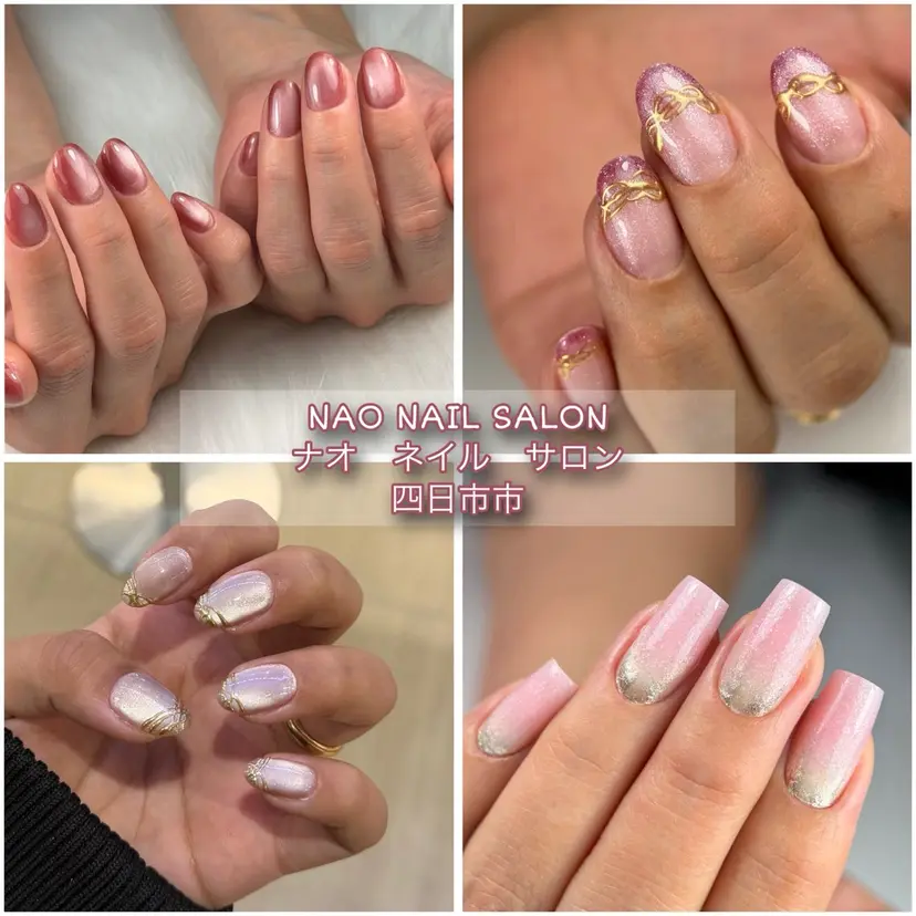 オトヤ ナオミの掲載