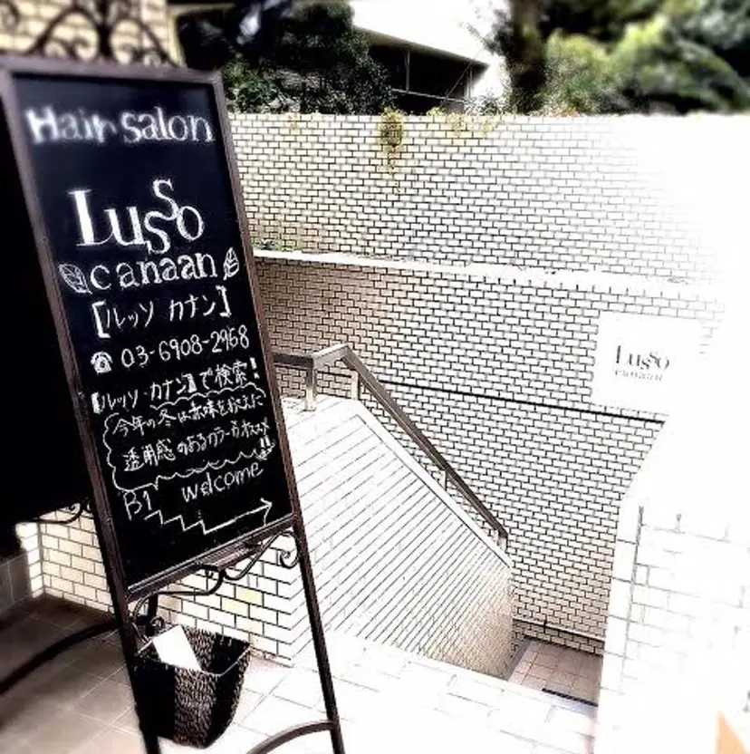 柔らか質感/髪質改善 ⚡️Ren⚡の掲載