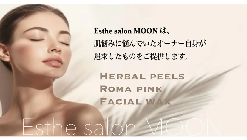 Esthesalon MOONの掲載
