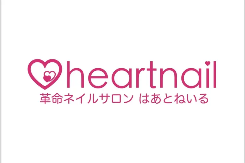 はあとねいる 今池店の掲載