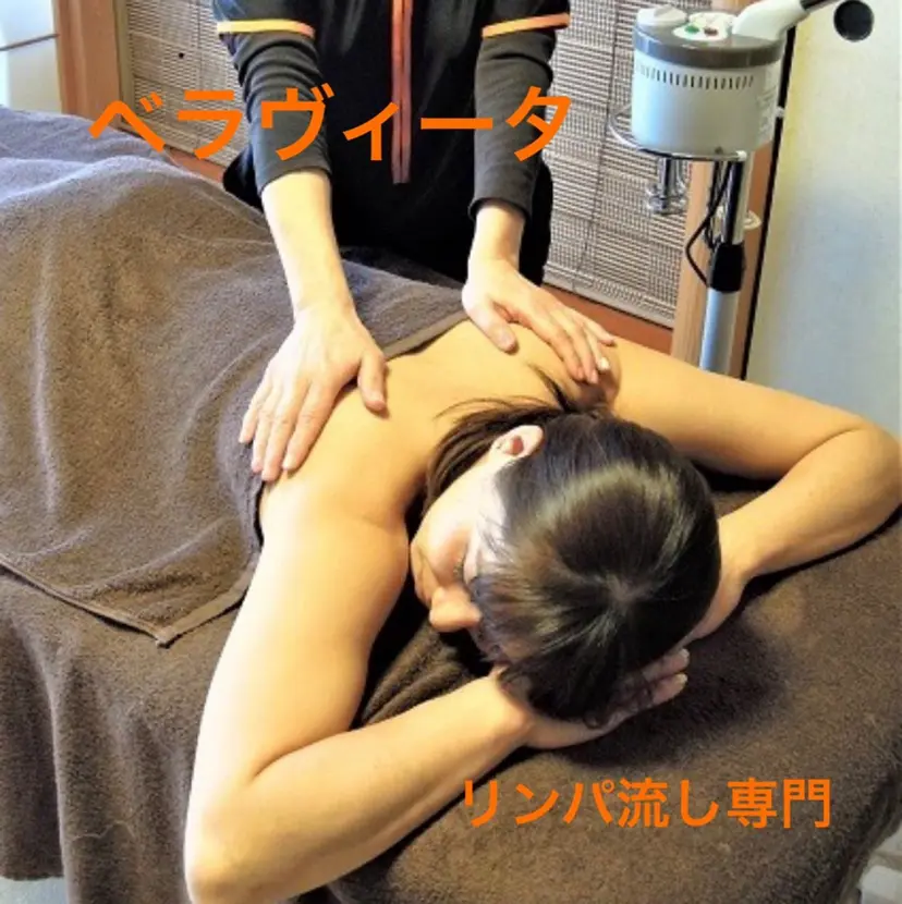 喜藤 節子の掲載