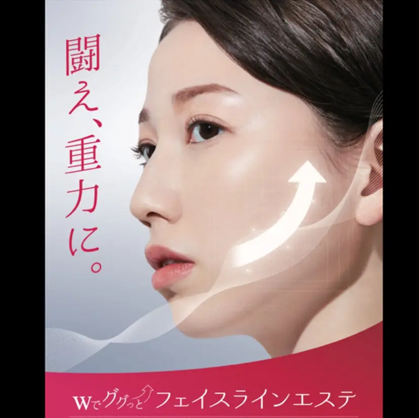 嘉藤 🌸の掲載