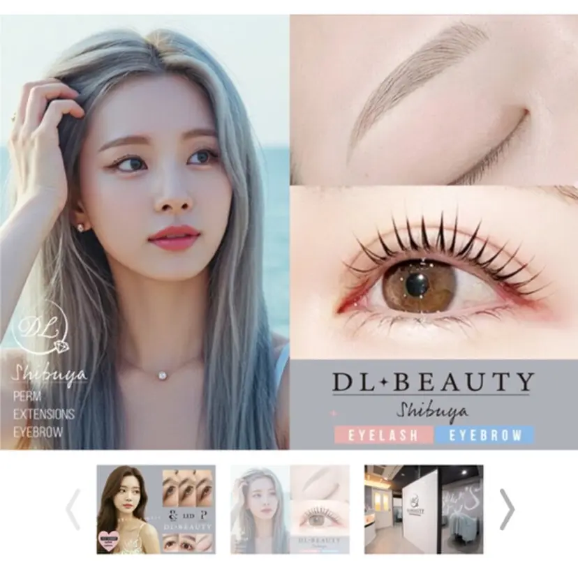 DLbeauty NANAKAの掲載
