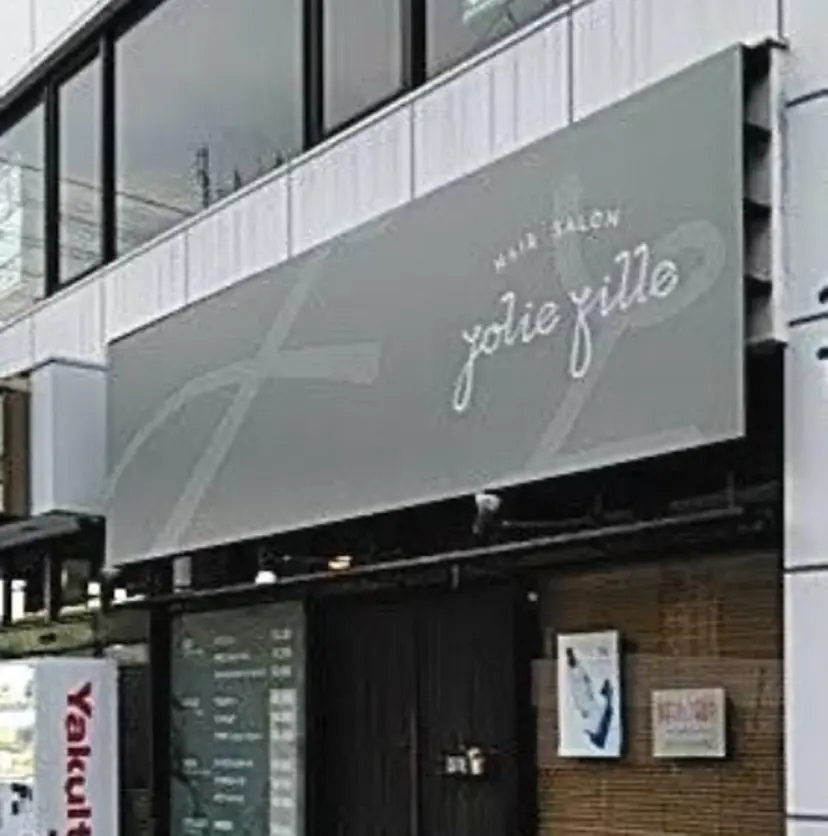 joliefille 高石店🐶ᩚ桧作みくの掲載