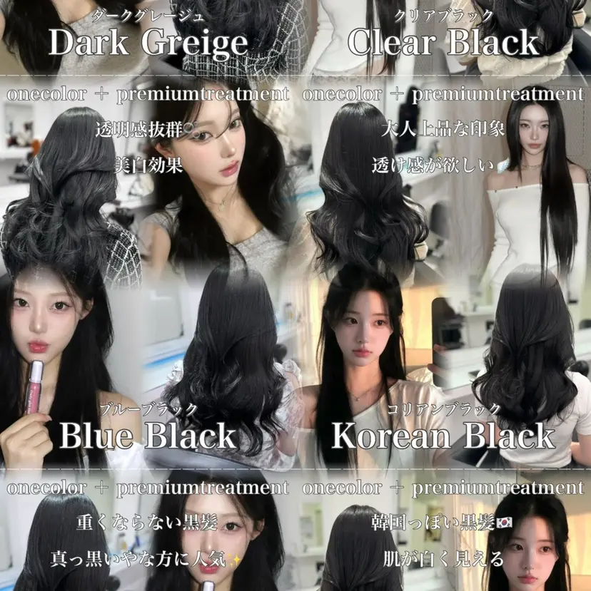 韓国風大人キレイめ ヘア/HIMENAの掲載