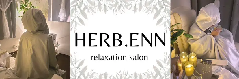 herb ennの掲載