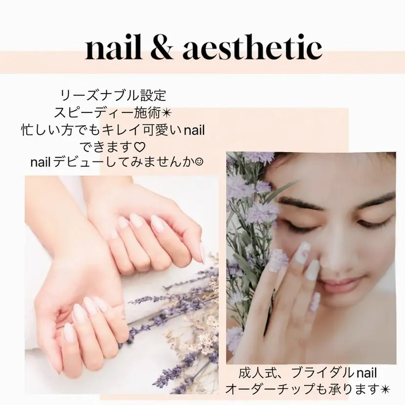 Beauty salon Kの掲載