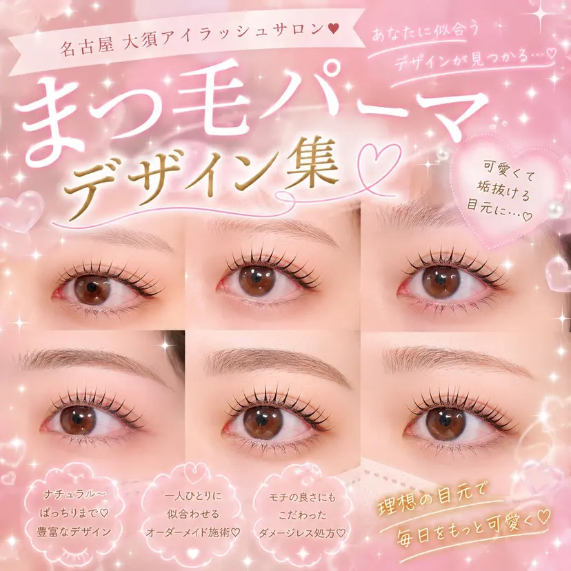 Nao店長 /ルヴォルテ大須の掲載