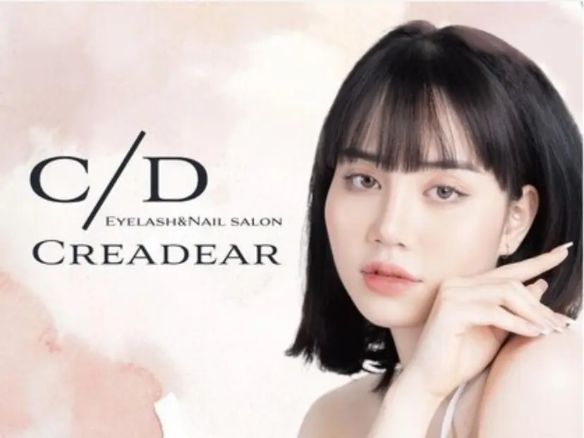 CREADEAR 姫路駅前店の掲載