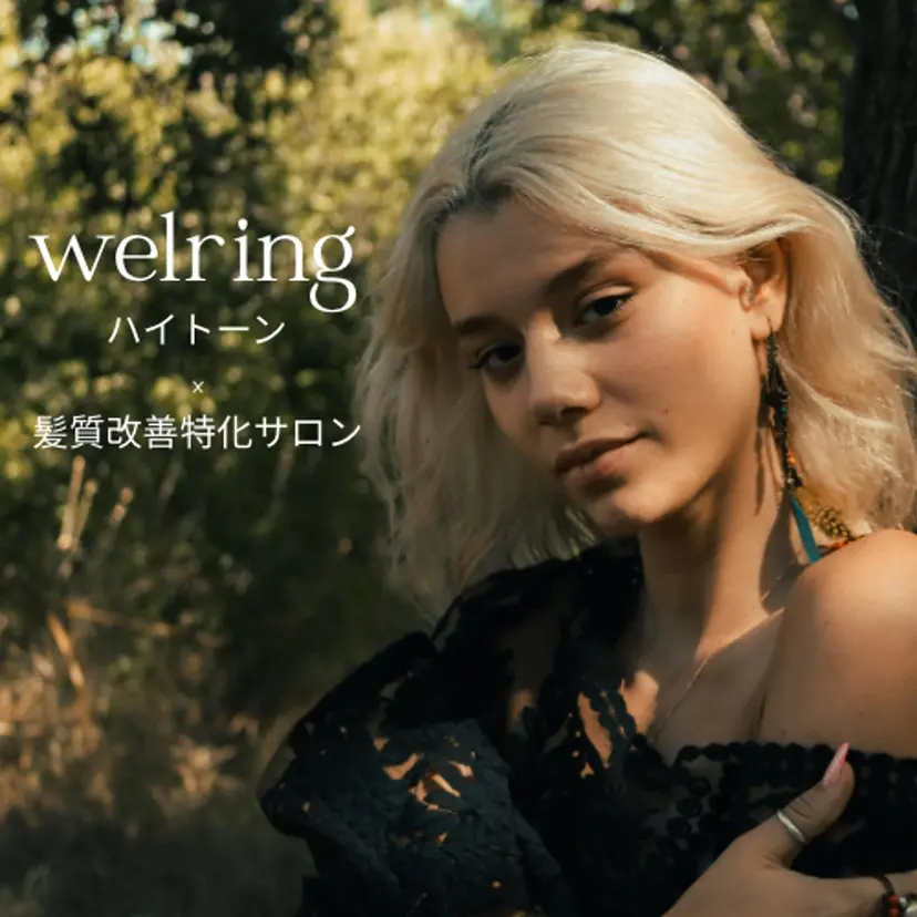 welring hair salonの掲載