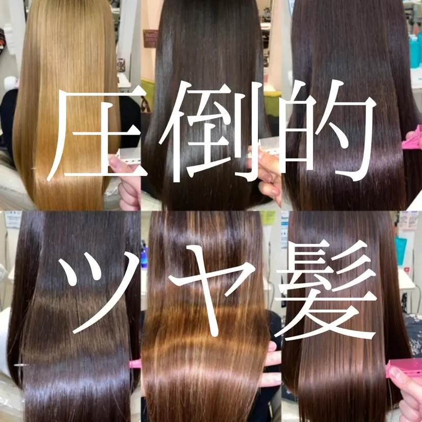 ダメージレス 桧山店長の掲載