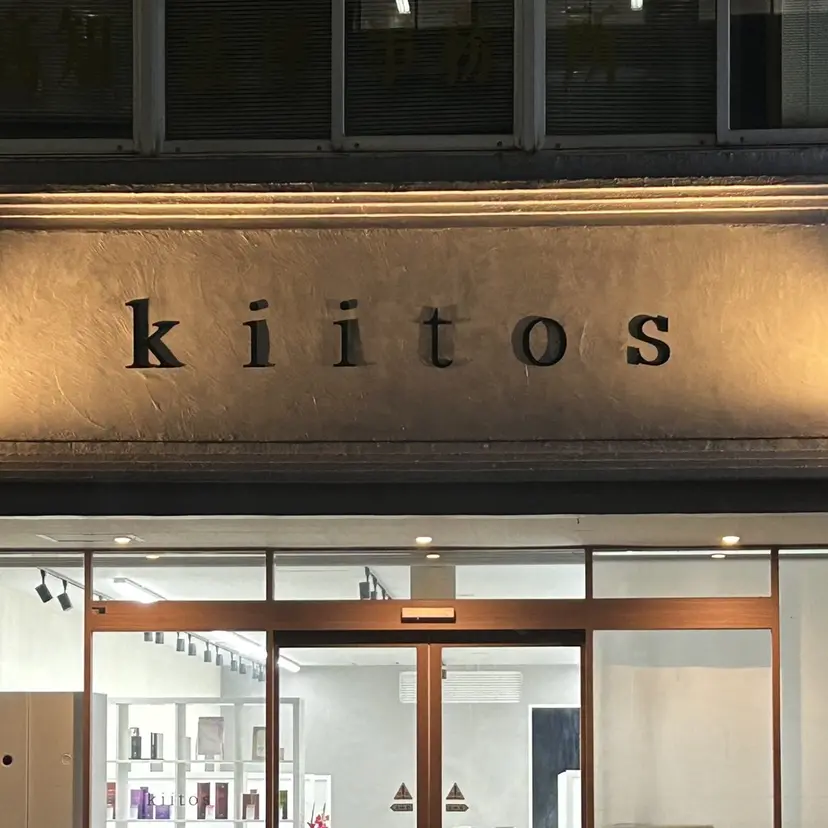 濱川 麻帆の掲載