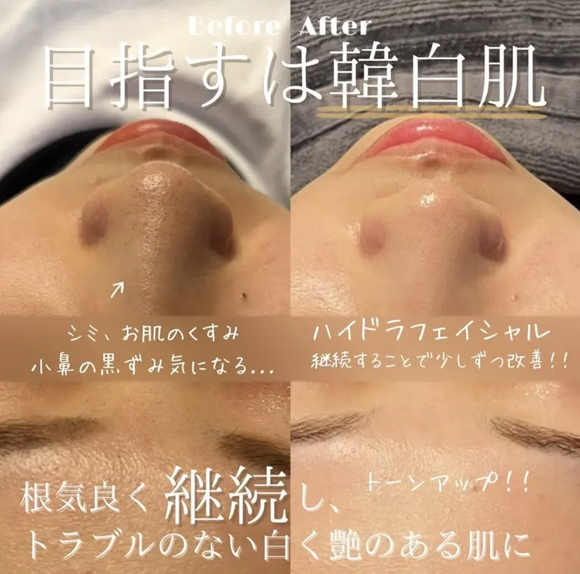 LUMIERE senaの掲載