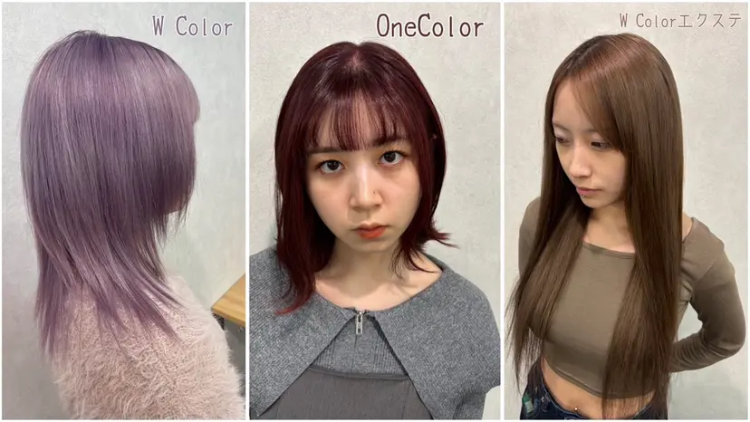 エクステ/ハイトーン /ミサキの掲載