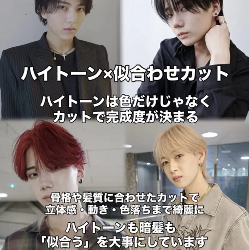 【Pia】 セナ/ハイトーンの掲載