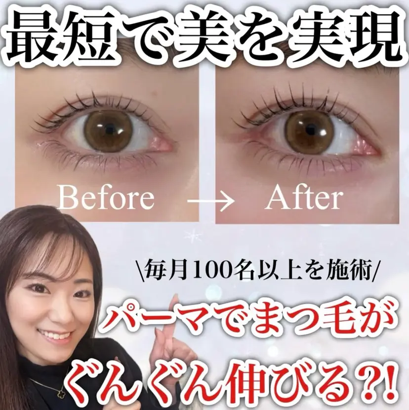 Fleur フルールの掲載