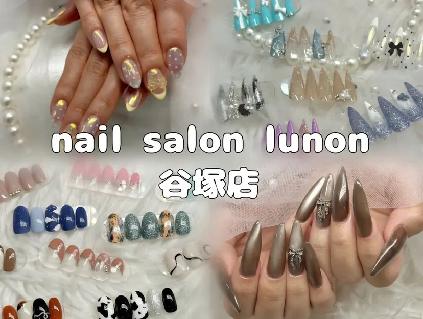 lunon 谷塚店の掲載