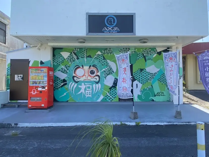 うえち 😊の掲載