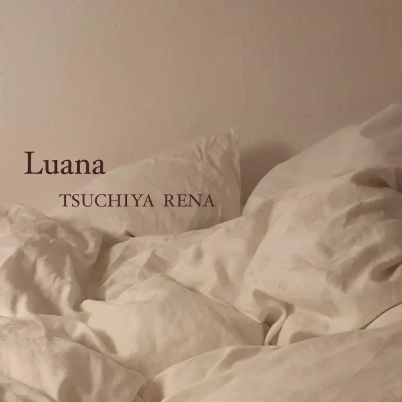 Luana ✩‧₊˚ 土屋/店長の掲載