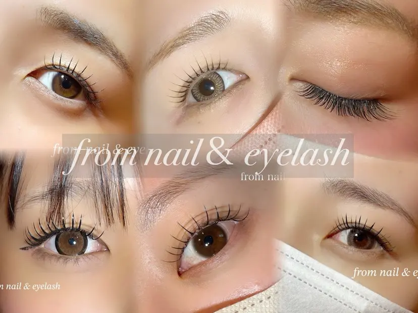 フロムネイル airiの掲載