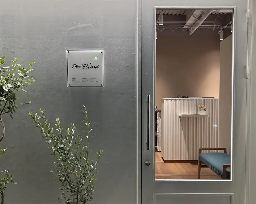 Plus Elima / rioの掲載