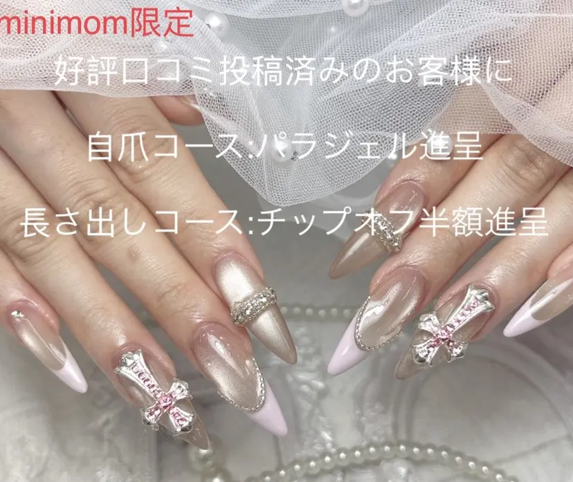 R1🎀Nail💕 池袋東口店の掲載