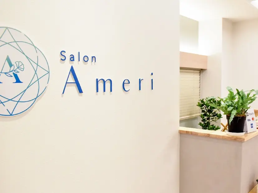 脱毛専門サロンアメリ 高知駅前店の掲載