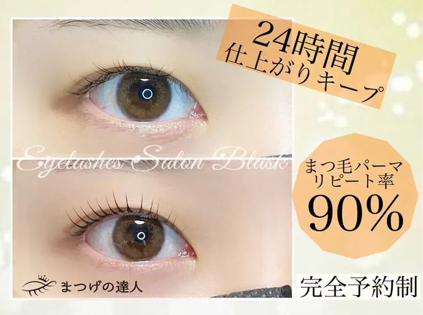 カワムラ サキの掲載