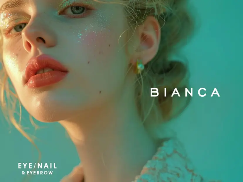 ビアンカ金町店 中島　せり菜の掲載