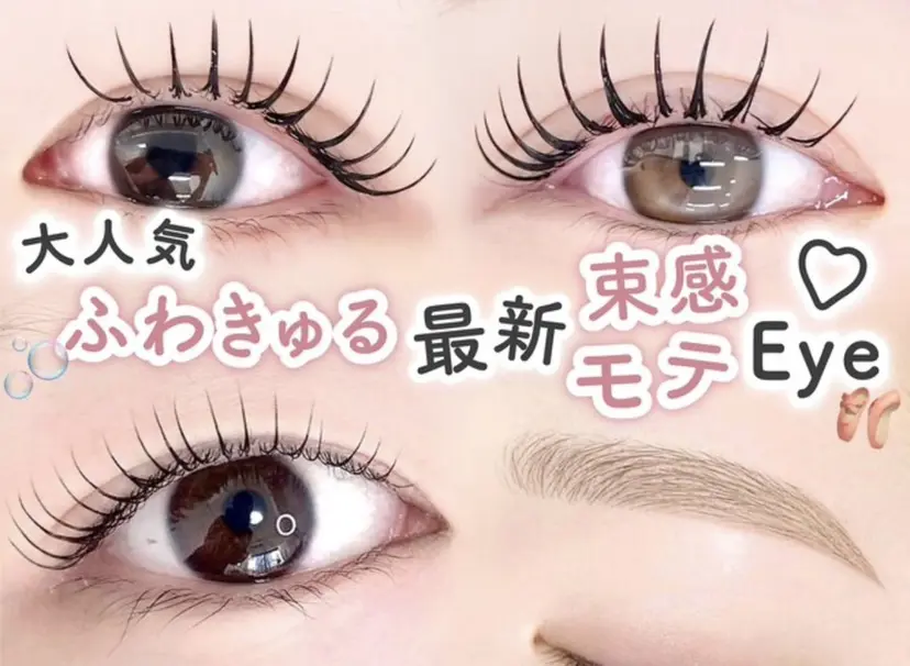 alicetokyo でぐちの掲載