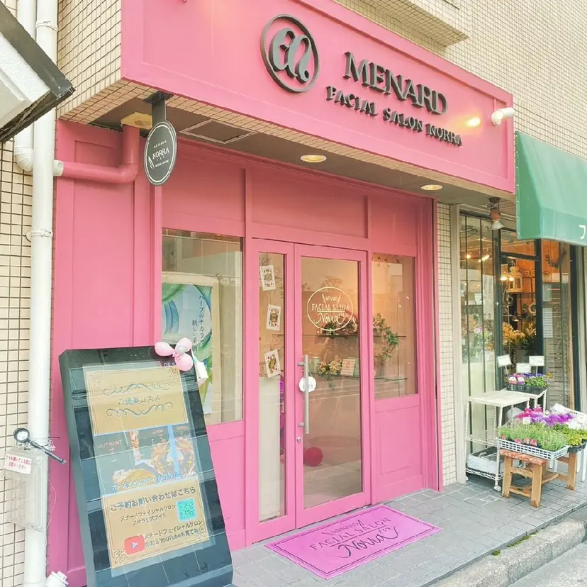 norra シノブの掲載