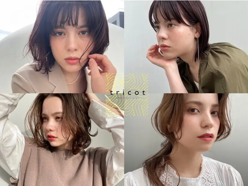 🌏tricot AVEDA 上地の掲載