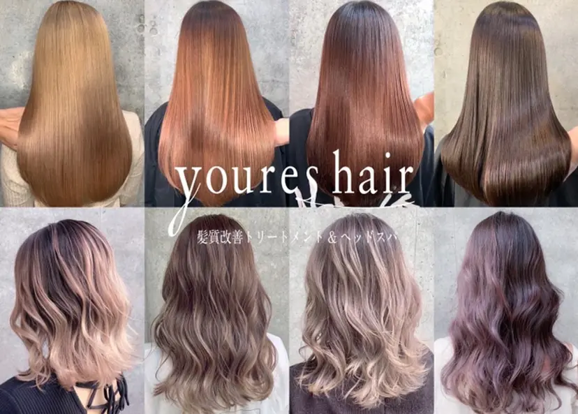 レイヤーカット× 髪質改善たもりの掲載